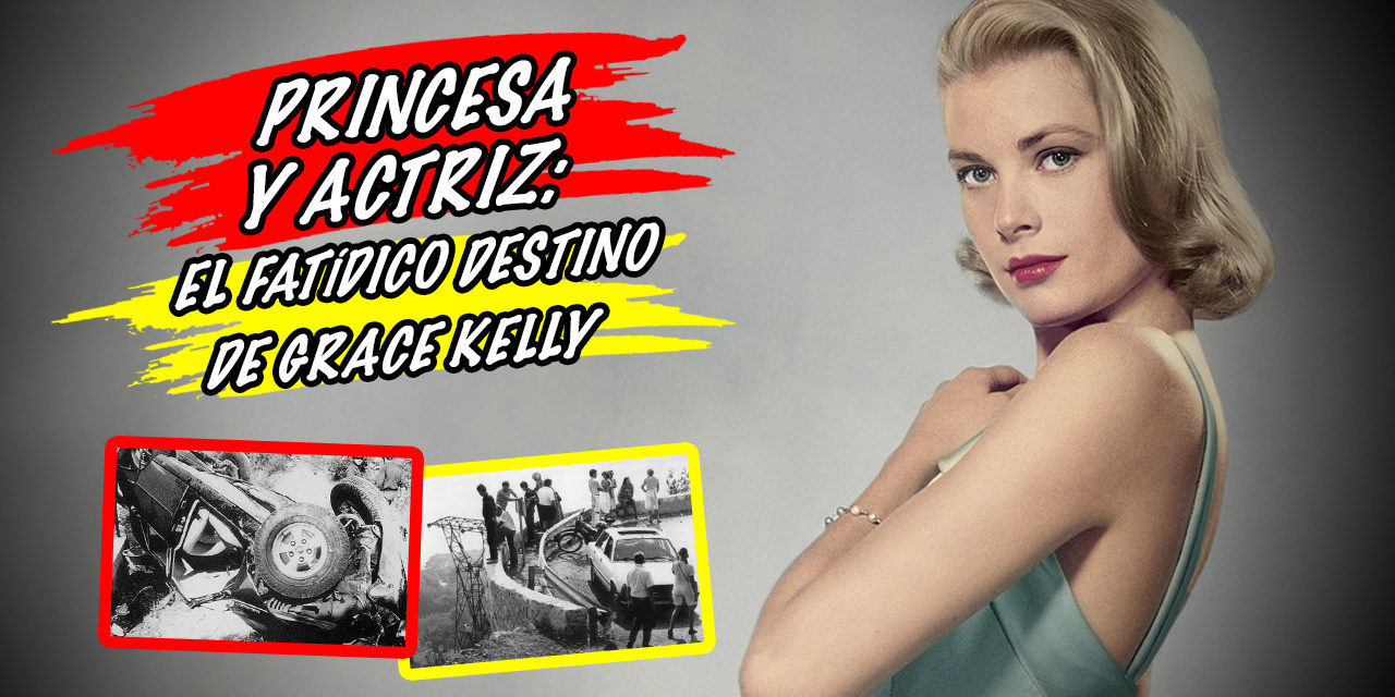 Princesa y actriz: el fatídico destino de Grace Kelly